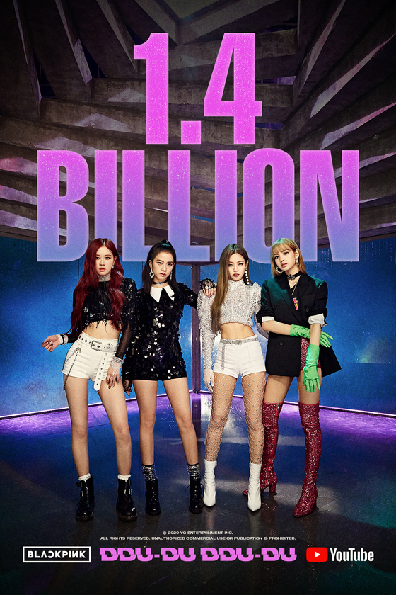 BLACKPINK DDU-DU DDU-DU ※ BLACKPINK - DDU-DU DDU-DU (Official Instrumental) - YouTube