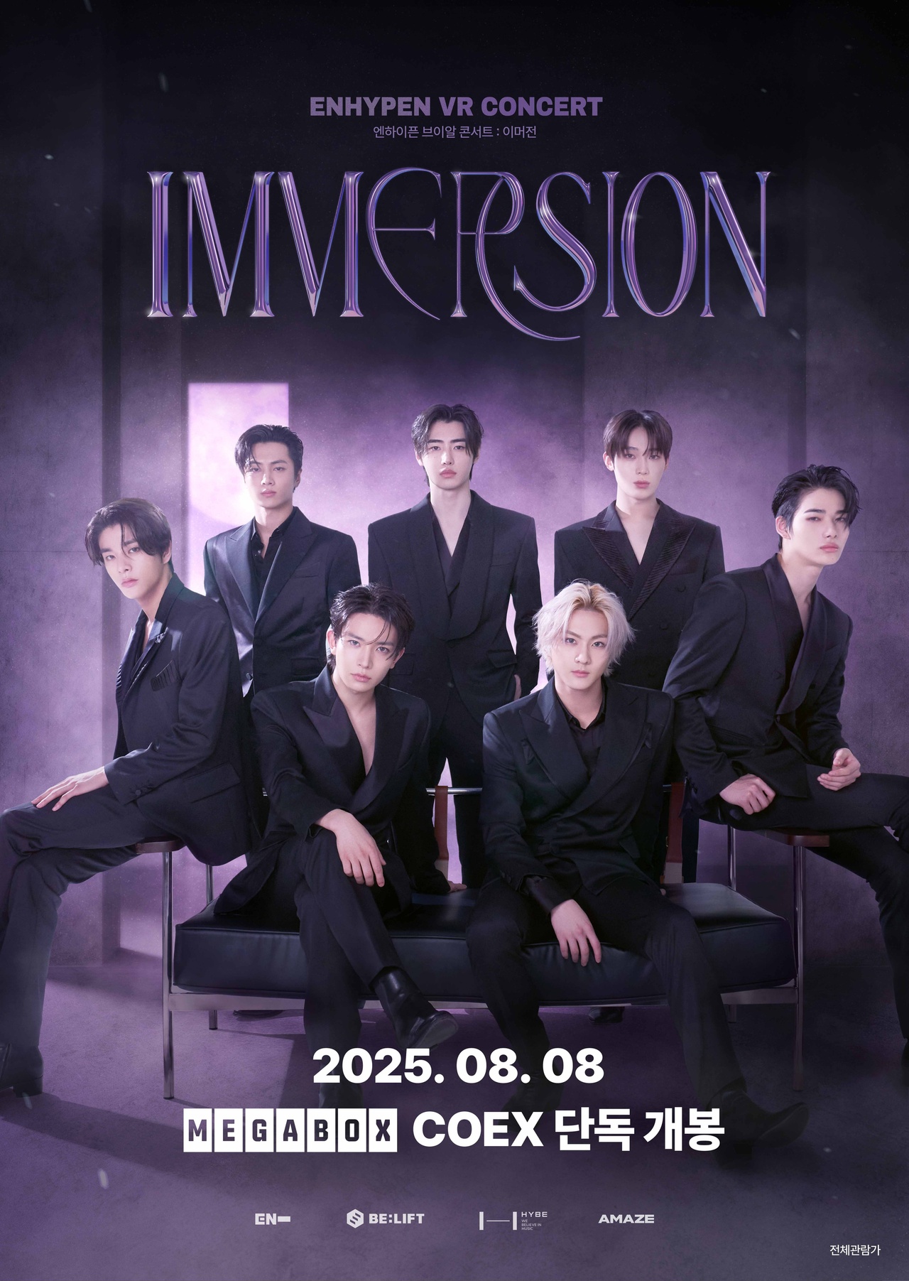 K-POP・アジア ENHYPEN LIVE DVD inSEOUL ENHYPEN - ENHYPEN WORLD TOUR MANIFESTO IN SEOUL ( DVD Ver