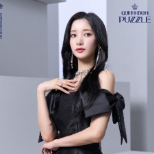 Yuki | Celeb Confirmed