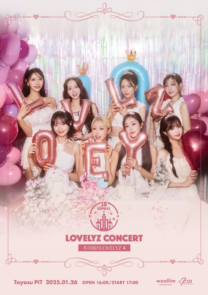 Lovelyz to perform in Japan for first time in seven years