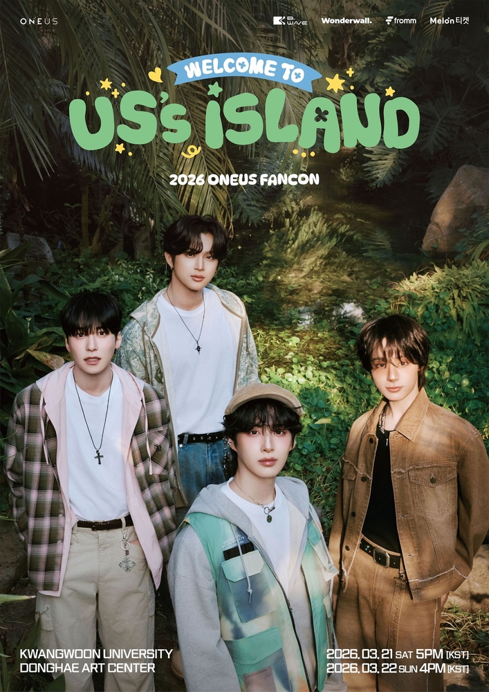 Seventeen's The8 to release first solo album on Dec. 4 | Celeb