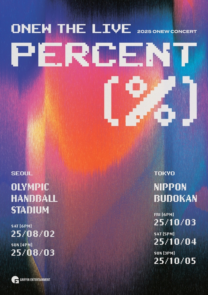 SHINee's Onew to kick off solo concert in Seoul, Tokyo | Celeb