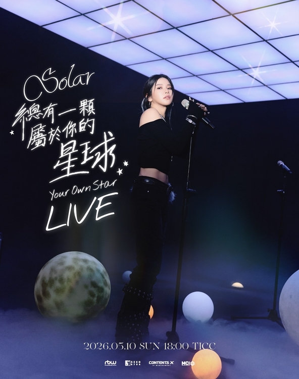 Mamamoo's Wheein to open 'Whee In The Mood [Beyond]' in Seoul in