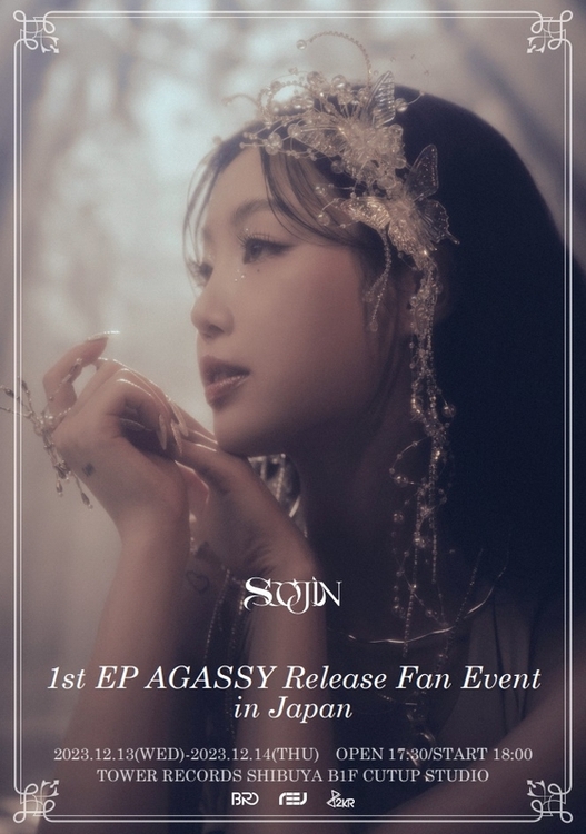 Soojin to hold meet and greet in Japan to celebrate solo EP