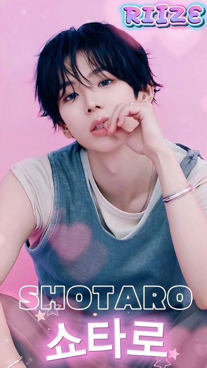 RIIZE | Celeb Confirmed