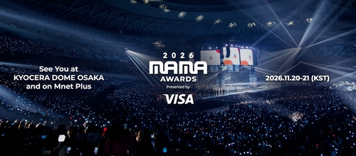 2026 MAMA Awards to take place in Osaka in November | Celeb Confirmed