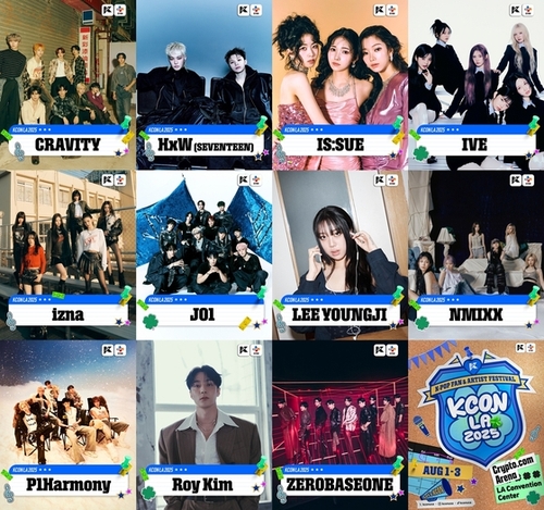 K-POP/アジア KCON K-pop, Toyota's platform for marketing in the US - KED Global