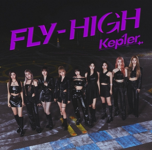Kep1er to hold concerts in Japan after third Japanese single