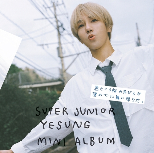 Yesung of Super Junior to release Japanese EP on May 24 | Celeb