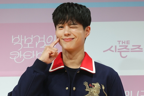 ミュージック Park Bo Gum Good Day DVD 2019 ミュージック Park Bo Gum Good Day DVD 2019 2019 Park Bo Gum