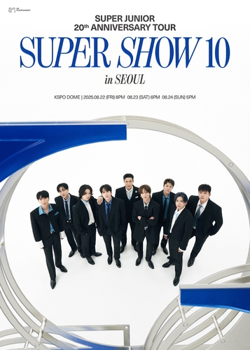 EUNHYUK | Celeb Confirmed