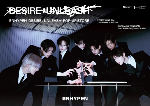 ENHYPEN DESIRE UNLEASH POP UP ポンチョ レインコート｜Yahoo