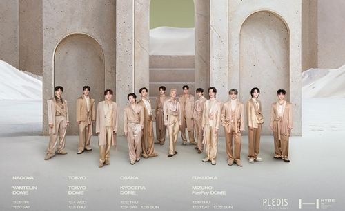 Seventeen to kick off Japanese leg of world tour in Nagoya | Celeb