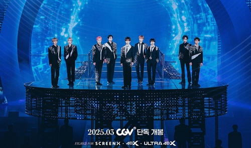 K-POP・アジア STRONG MOVIE by Zerobaseone small_0_ffb0fbe3_266c_41d2_bf2