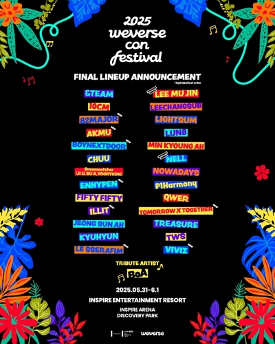 Weverse Con Festival ILLIT ユニフォーム Weverse Con Festival ILLIT ユニフォーム 画像・写真 | ILLIT