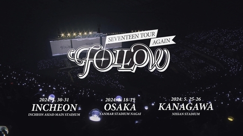 Seventeen encore 'Follow Again' to visit Korea, Japan in